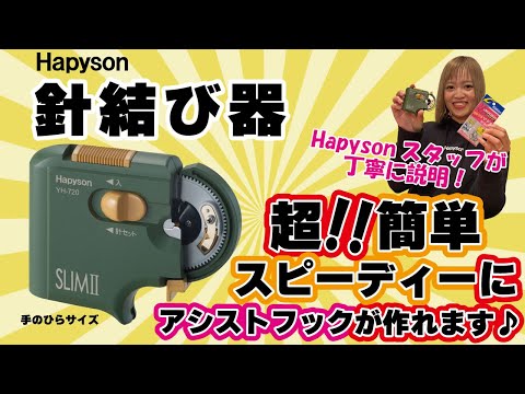 【メール便無料】 hqdefault.jpg 釣り仕掛け・仕掛け用品
