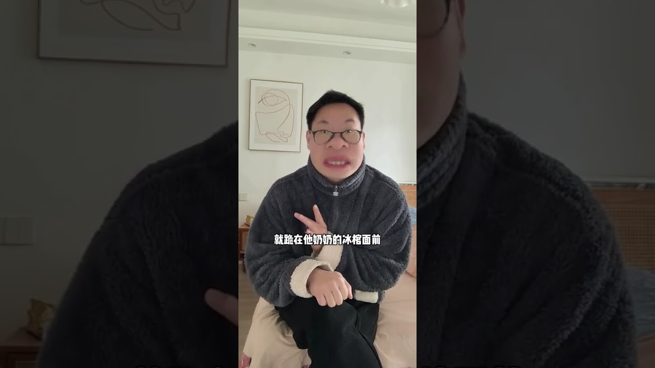 Unexpected Forced Wedding & Pickled Mustard Greens Delight