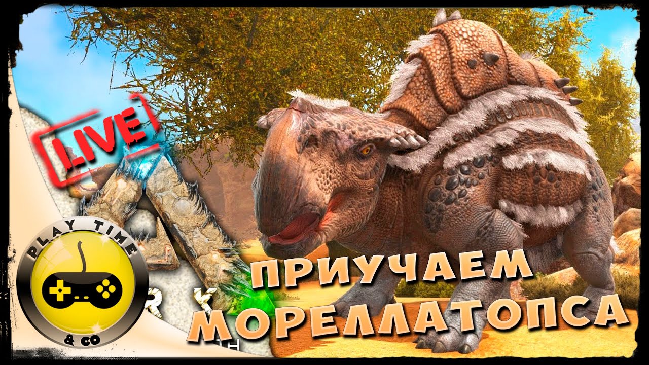 ARK: Scorched Earth - Приучаем Мореллатопса часть 2 playstation 3