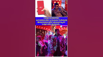 D BOSS #darshanforever #darshanraval #darshan #dboss #shortfeed #shortvideo #shorts #movie #film