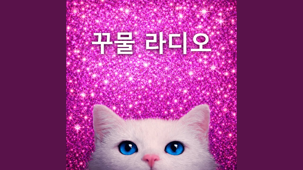 I Walked a Crooked Road