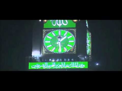 الأذان مترجم للغه الإنجليزيه Azan Prayer In English 