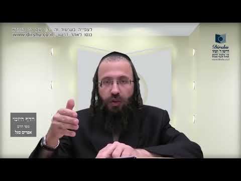 העמוד היומי באידיש מסכת עירובין דף  ט עמוד ב