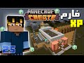 کارخونه هایپر اکس پی ساختیم ماینکرافت کریت قسمت 25