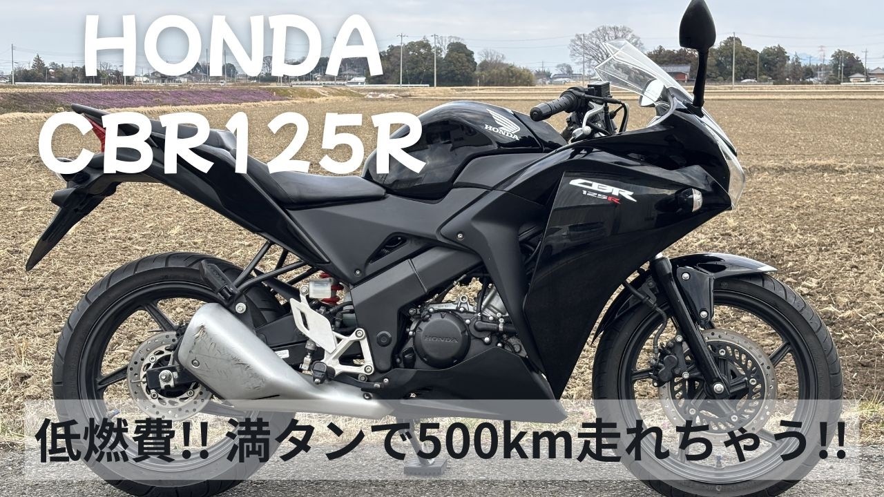 for sale HONDA CRB125R