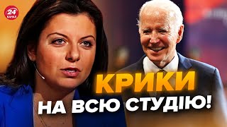 У Симоньян ІСТЕРИКА через Україну. Пропаганду РОЗРИВАЄ від рішення Байдена. РОЗСЕКРЕТИЛИ план Кремля