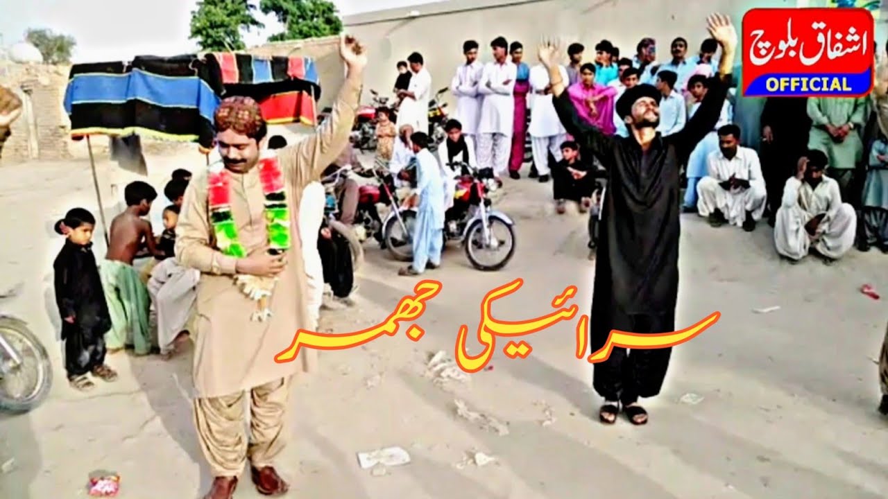 Saraiki jhumar in village | Khalil sabqi Jhumar in marriage | Ishfaq Baloch official