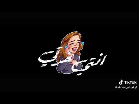 حاله واتس لما ببص في عينك
