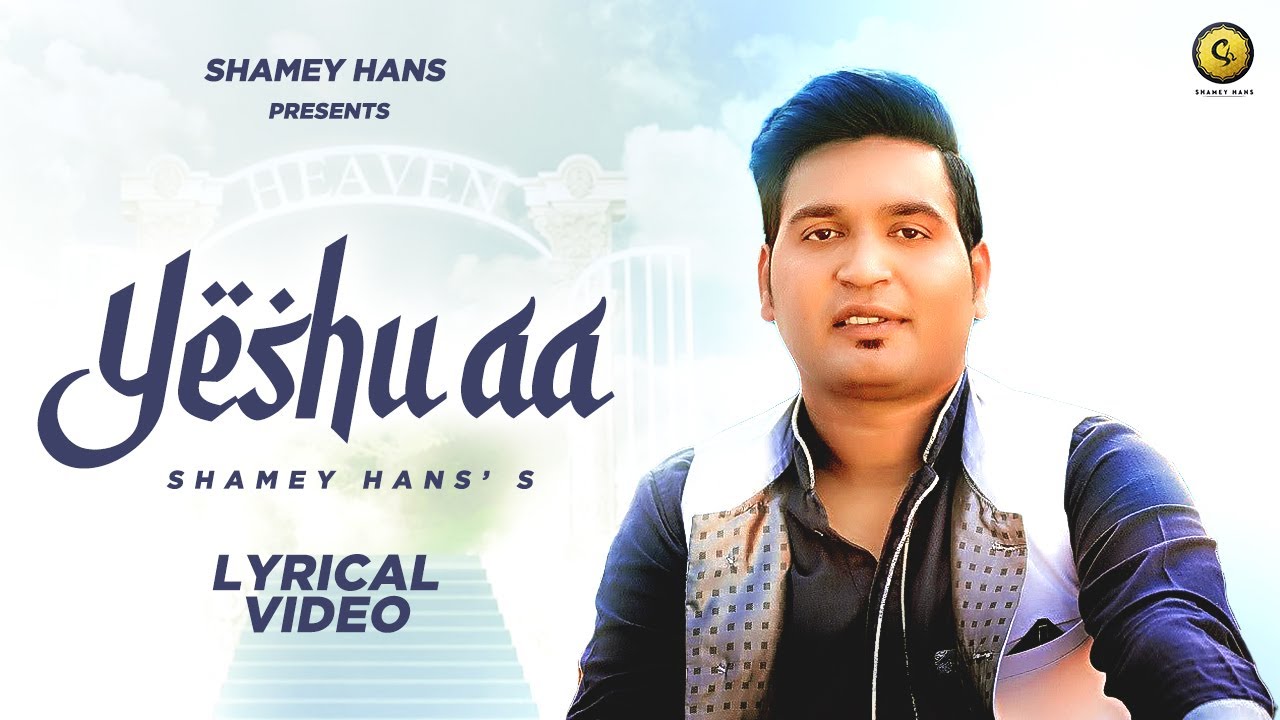 Yeshu Aa   Shamey Hans Lyrical Video  Heart Touching Masihi Song 2020  New Masihi Song 2022