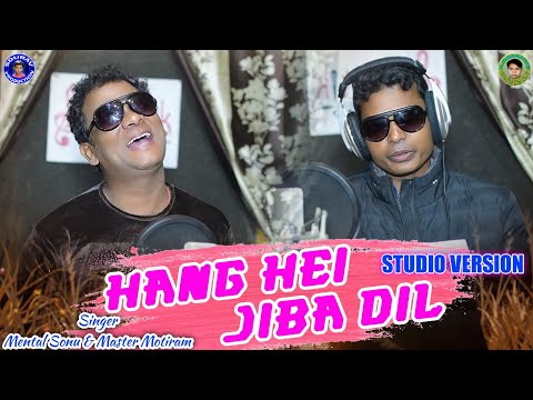 Heng Hei Jiba Dil (Mental Sonu & Master Motiram) STUDIO VERSION ll Sambalpuri Song
