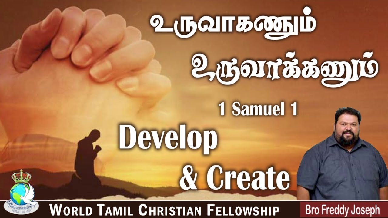 Develop & Create