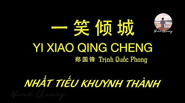Nhất Tiếu Khuynh Thành • Trịnh Quốc Phong 郑国锋 • 一笑倾城【动态歌词/PinyinLyrics/Vietsub】