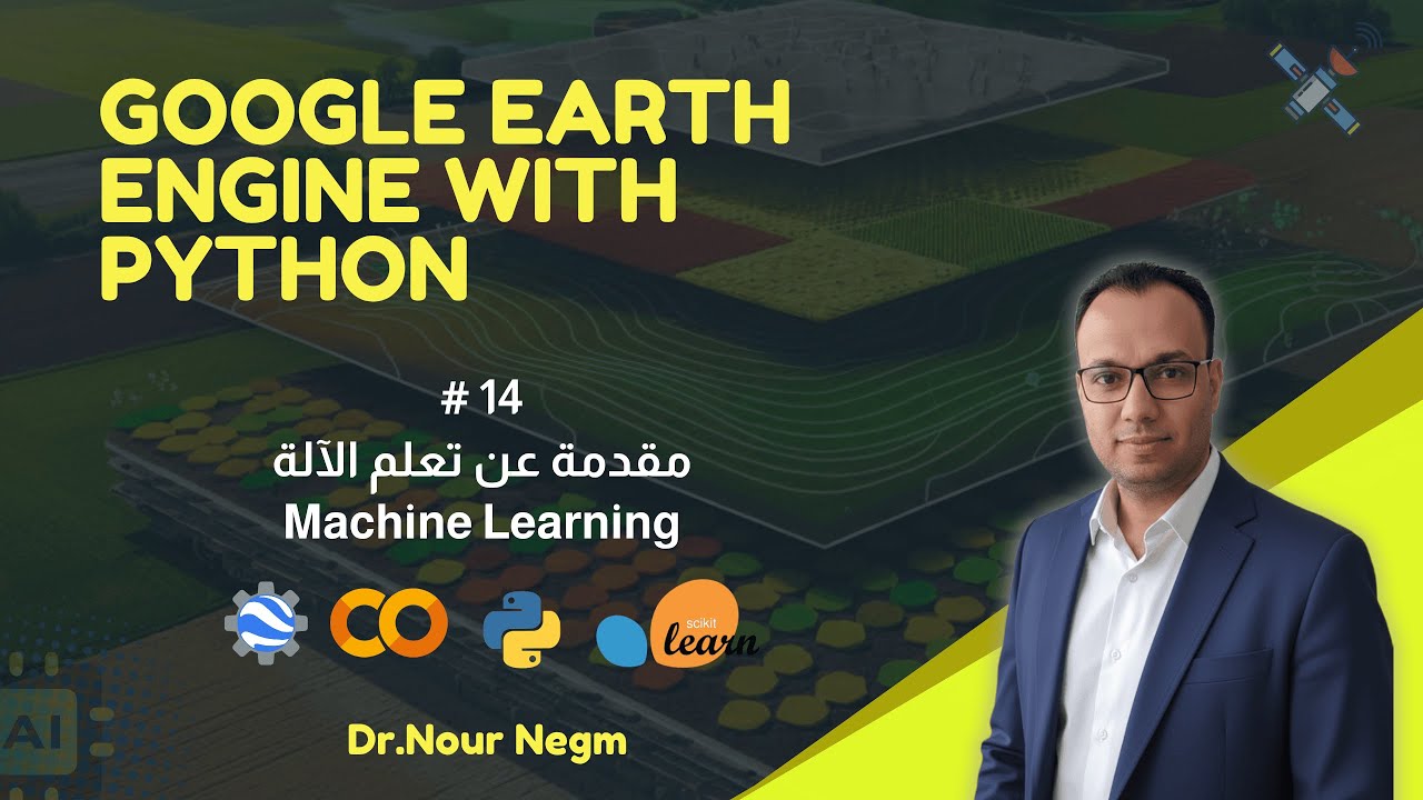 Introduction to Machine Learning | Google Earth Engine with Python [14]