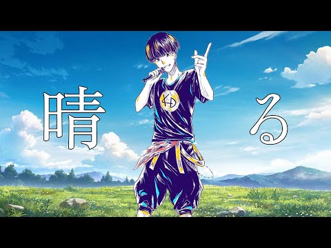 みっくん - YouTube