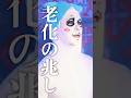 全くふざけずにちいかわ"くつずれ"歌いました #ちいかわ #ハチワレ #人魚の島のひみつ #chiikawa #hachiware