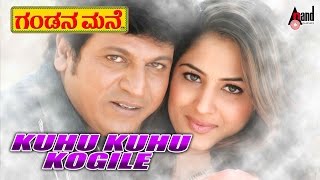 Watch the hd video song kuhu kogile from movie gandana mane starring:
dr.shivarajkumar, gowri munjal, hema chaudhary and others exclusively
only on ...