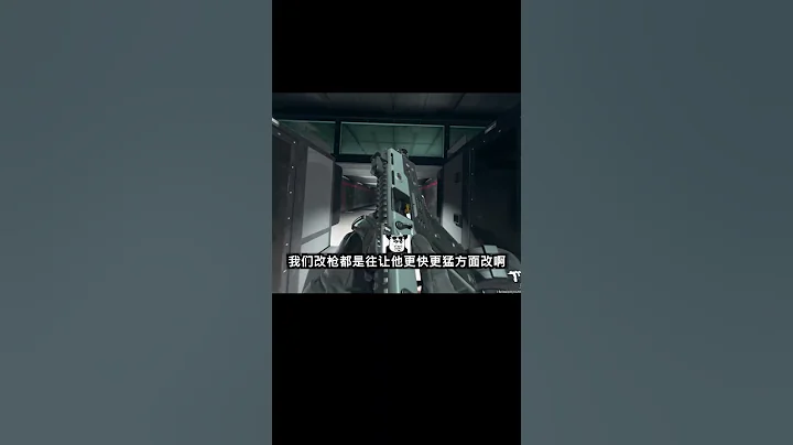 官方改枪有多致命 - 天天要闻