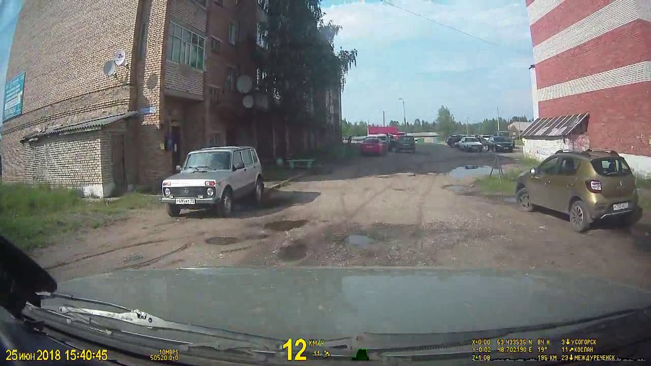 Усогорск. Обзорная экскурсия 25.06.2018 :) - YouTube