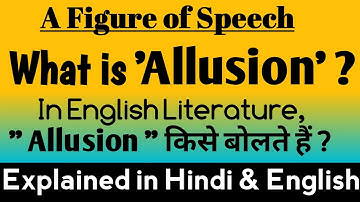What is Allusion ? | Allusion in English Literature |  Allusion definition and examples