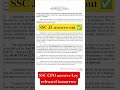 SSC JE answer key out ✅ SSC JE answer key released || SSC cpo answer key update ✅ #tsrf Satendra sir