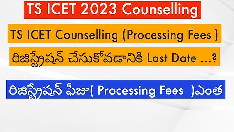 TS ICET Counseling New dates || TS ICET counselling dates 2023 || TS ICET Counseling Latest update