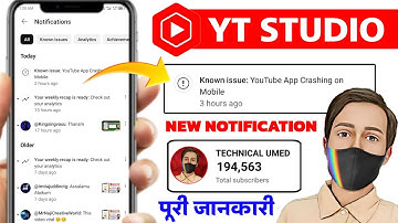 Known issue YouTube App Crashing on Mobile Kya Hai | Yt Studio New Notification Kya Hai Full Details