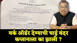 How Work Order For Dredging Issued Before Gczma No Objection?