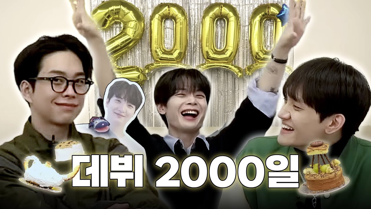 [LUCY/루시] 2000일 기념 신예찬 놀리고 이상한 케잌 만들기
