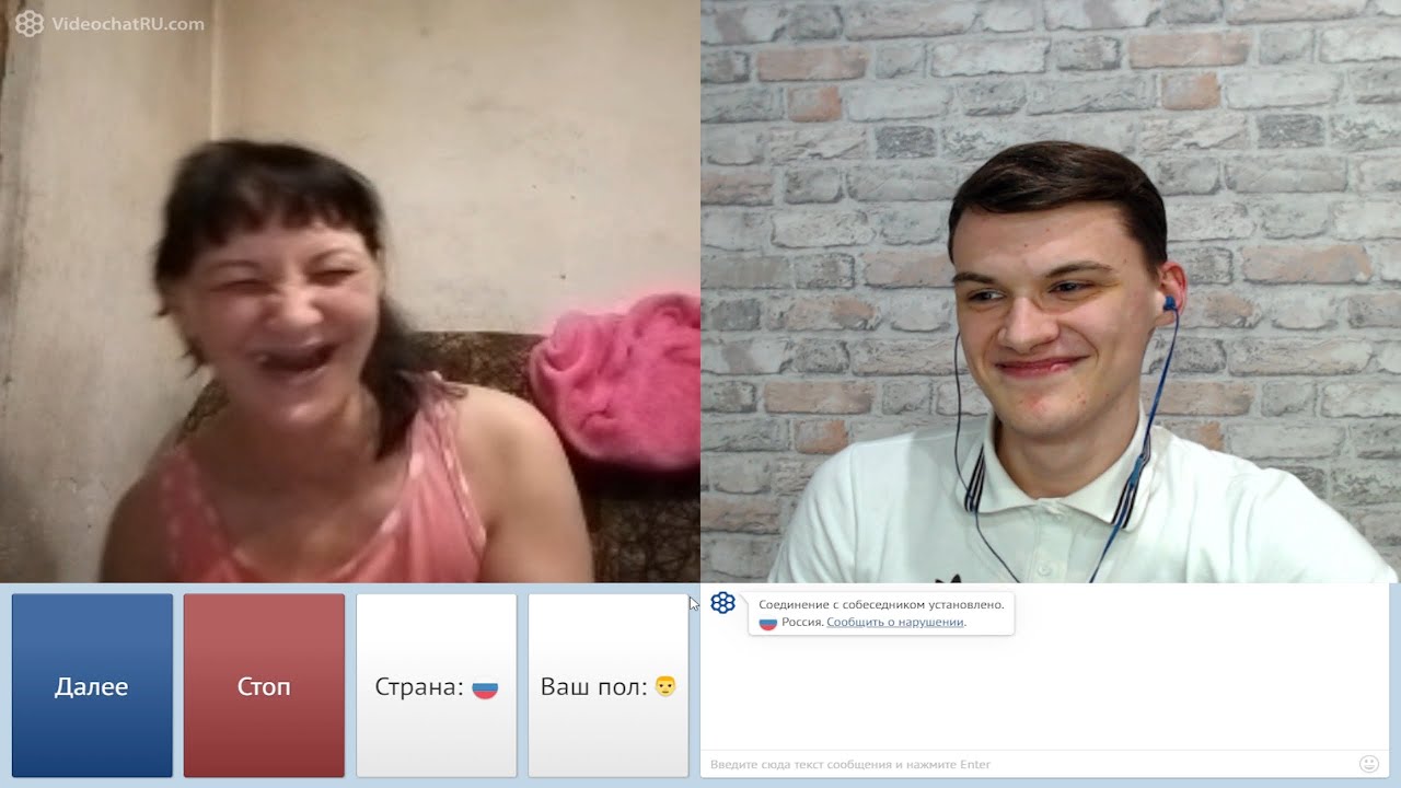 ЧАТ РУЛЕТКА Кто не зайдет тот гей! - YouTube