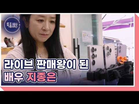"Korea's Brigitte Lin" actress Ji Jong-eun: Why did she leave the entertainment industry to becom...
