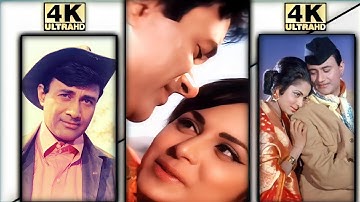 Gata Rahe❣️Mera Dil😘Status🥰Dev Anand🥀Waheeda R, Lata m, Kishore Guide full screen status 4k#trending