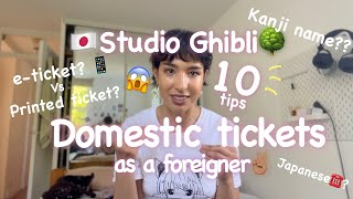 10 TIPS for buying DOMESTIC Ghibli Park tickets as a foreigner ✌