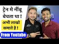 Interview Of Monty Vlogs, 2 Million Subscribers 5 Lakh Monthly Income Ft.  @MONTY VLOGS