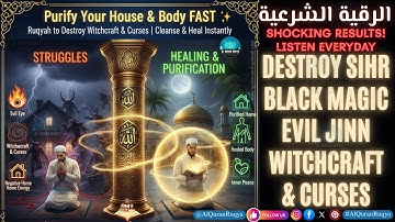 Purify Your House & Body FAST | Ruqyah to Destroy Black Magic, Evil Jinn, Sihr, Witchcraft & Curses