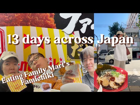 Japan vlog | 13 days cross Japan, must-try ramen, famichiki challenge