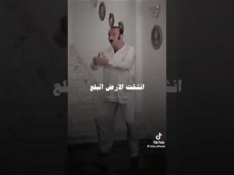 مهرجان سيبك اللى خلع حالات واتس