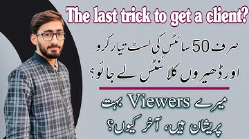 GBOB Clients Best Trick | My Viewers are Very Upset | Find Gbob Clients | Learn With Zilli