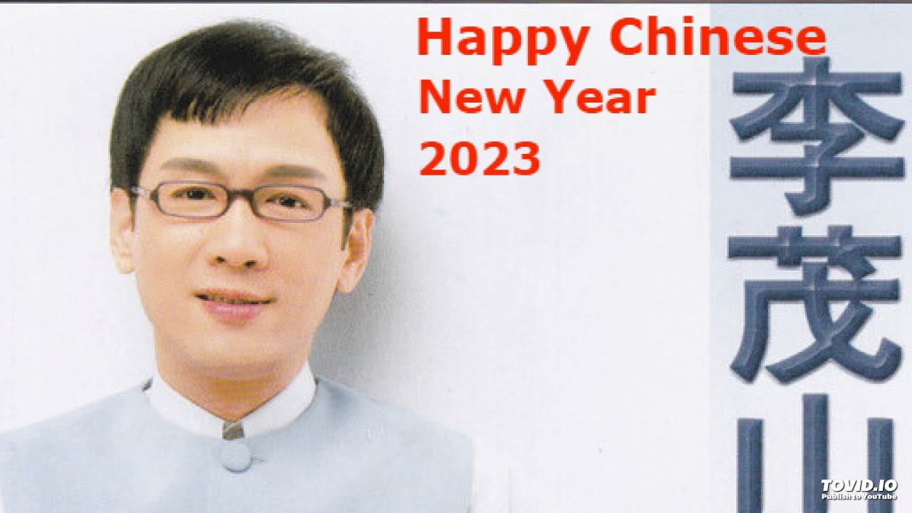 xiang yan ji yu - li mao shan (祥言吉语)