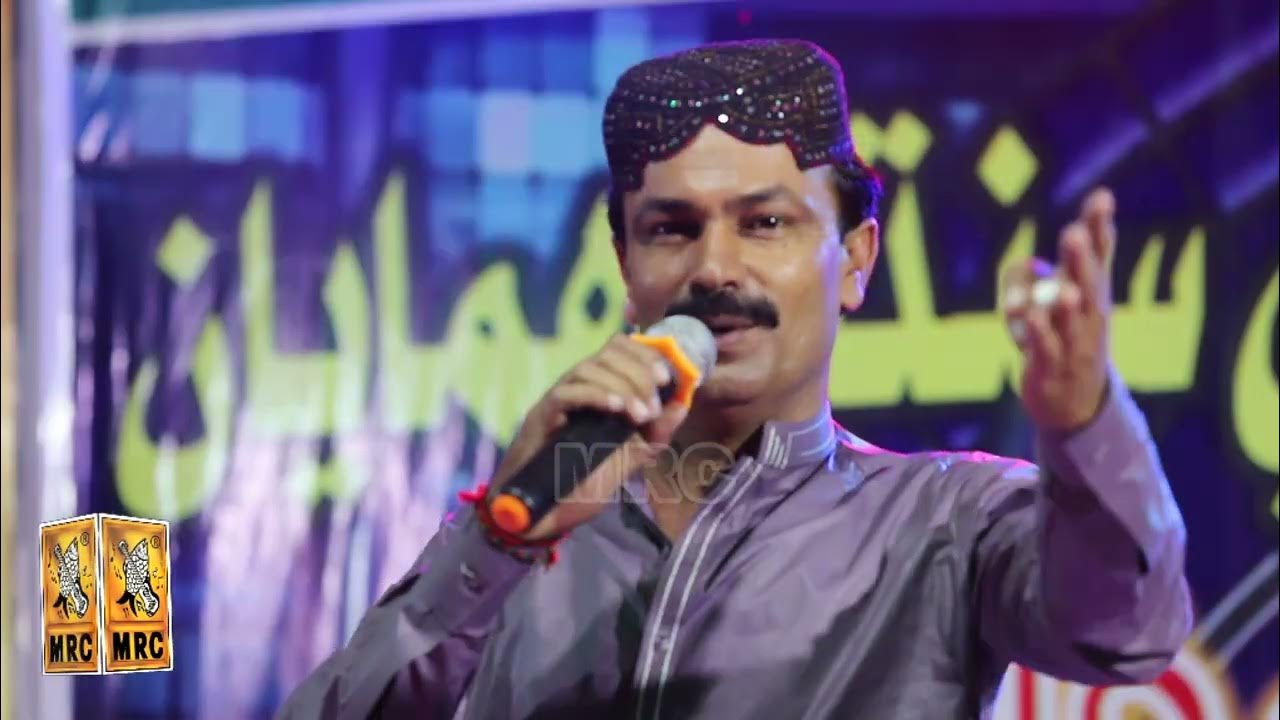 Ton Moonkhe Chadiyo : Gh Qadir Jat (Official Video) Latest Sindhi Song ...