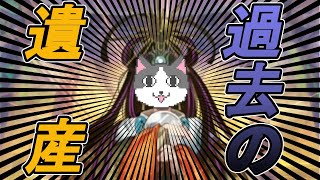 【ヴァンガードZERO】アンバーにも勝てる！まさかの初期環境デッキ！