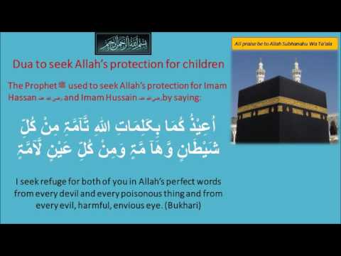 Dua To Seek Allah S Protection For Children English Urdu