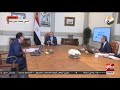 المواجهة تفاصيل اجتماع الرئيس السيسي مع رئيس الوزراء ووزير الاتصالات