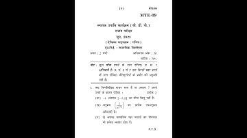 MTE - 09  June 2023 Question Paper