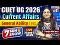 CUET UG 2026 | General Ability Test | 7 Minute Show | Current Affairs by Pooja Ma'am