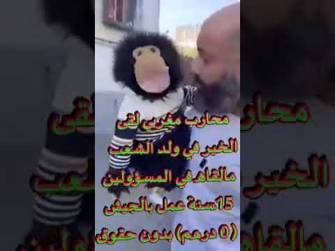 الله يعطيك الصحة خويا دريوتشي