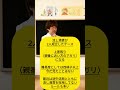 まあじゃんこんな時どうする？
