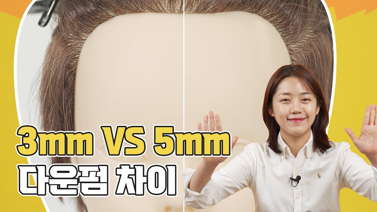 3mm-vs-5mm-youtube