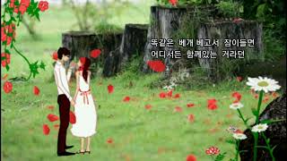 같은베개♡테이