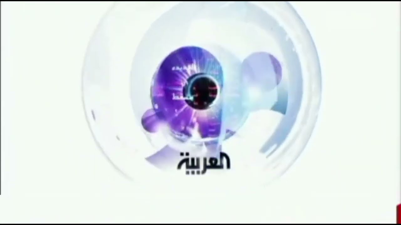 Introductions  bulletins,d'actualité économique et sportive, Al Arabiya News Chaîne (2016 - 2017) 🇲🇦