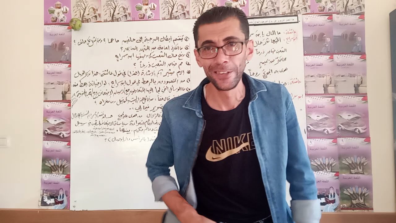 مسرحية غروب الاندلس شرح وتحليل واعراب (الجزء الاول)